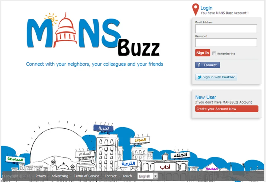 موقع شبكة mansbuzz