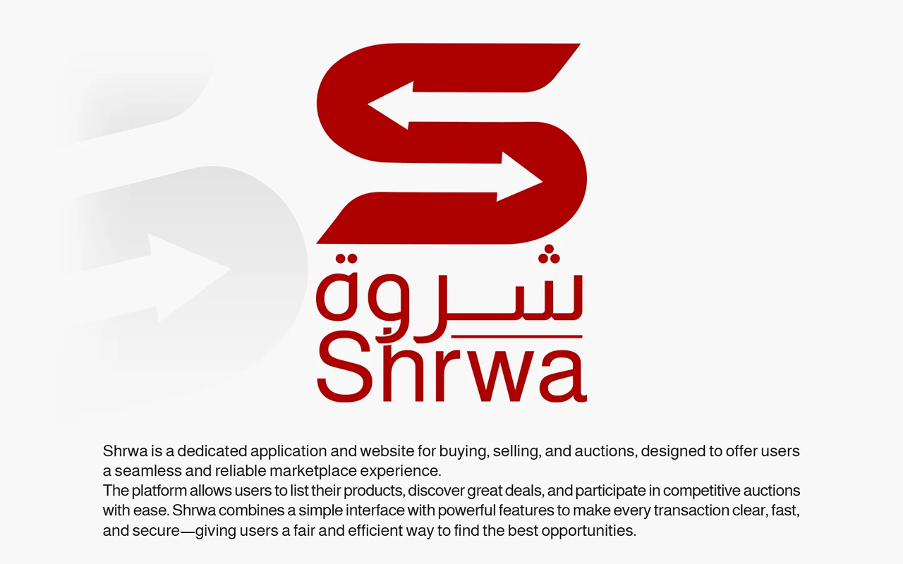 شرْوة
