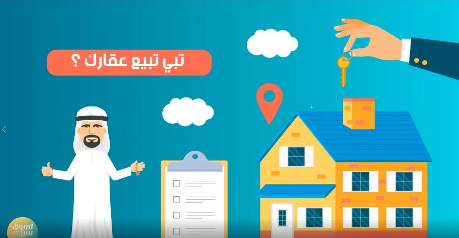 تسوق سيل